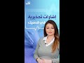 إشارات تحذيرية في قدميك