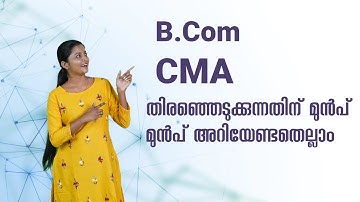 B.Com. CMA (Malayalam)