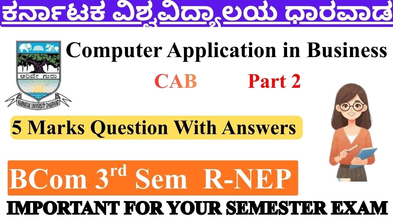 BCom 3rd Sem |CAB| COMPUTER APPLICATION IN BUSINESS MOST IMPORTANT 5 ...