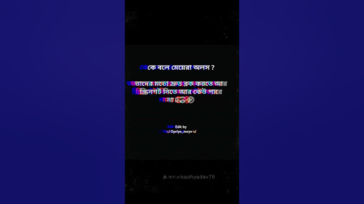 কে বলে মেয়েরা অলস 🤭😝#Girls