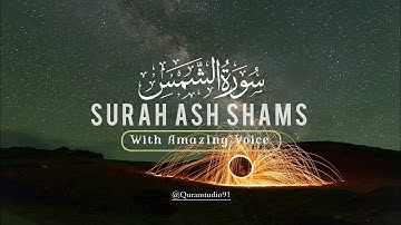 Surah Ash shams Full | سورة الشمس | Surat-us-Shams | Surah [91] @ZikrullahTV