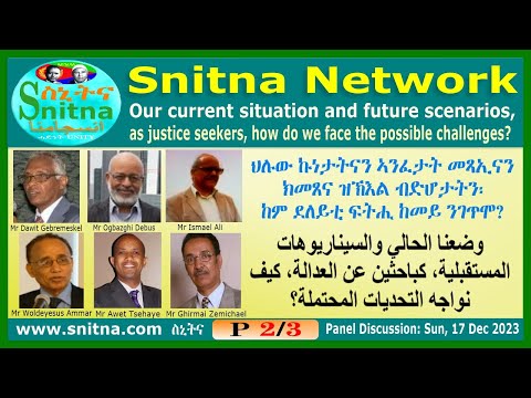 Tana Post - አንድ ምረጡ ብትባሉ የቱን ትመርጣላችሁ ?