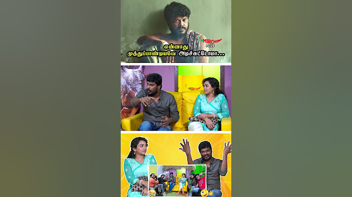 நான் அடிச்சதுக்கு அப்புறம் தான் தெரியுது  அவரு பெரிய ரவுடி-ன்னு 😅#kudumbasthan  #manikandan