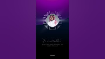 وإذ قال الله يا عيسى ابن مريم  * اواخر سورة المائدة استمع للتلاوة كاملة فى اول تعليق & محمد الغزالى&