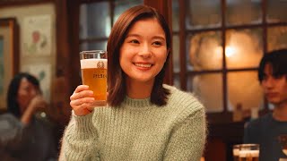 芳根京子、「アサヒ生ビール」の新ＣＭに出演