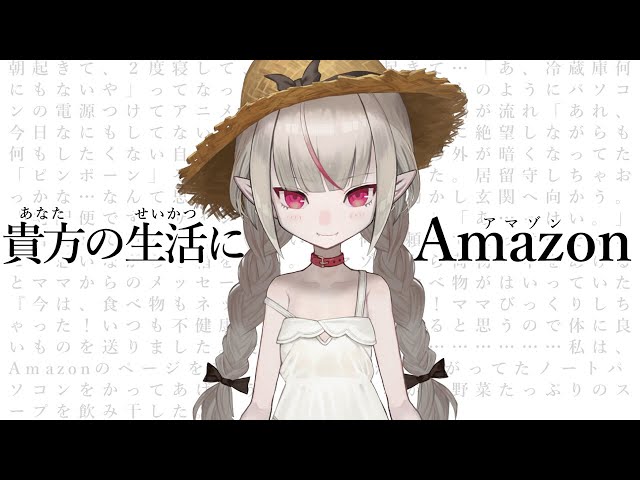 【Amazon】#魔界ノショッピング  でお買い物♪【ASUS】のサムネイル