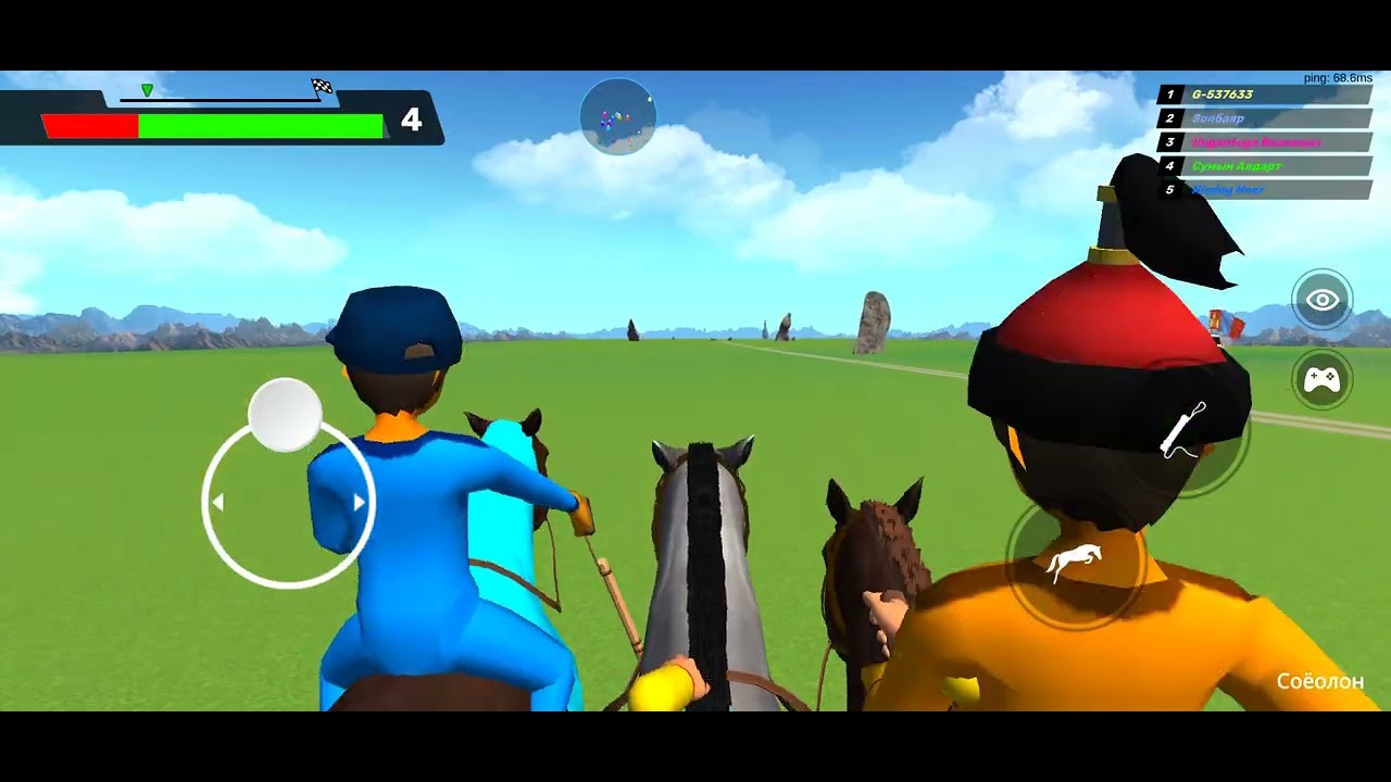 Найзтайгаа уралдав