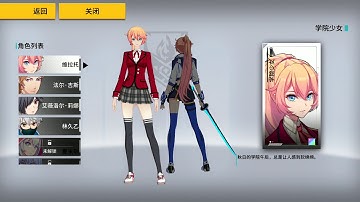 VGAME NEW CBT GAMEPLAY (Android/IOS) All Characters part 04