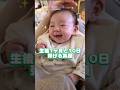 生後1ヶ月ベビーの弾ける笑顔にほっこり|にこベビ #赤ちゃん #育児 #ママ #かわいい #笑顔