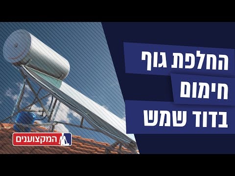 וִידֵאוֹ: ממדי חדר הדוד בבית פרטי: תקנים ומידות של חלונות, שטח המינימום והאפשרות הטובה ביותר. היכן למקם את חדר הדוד במהלך הבנייה?