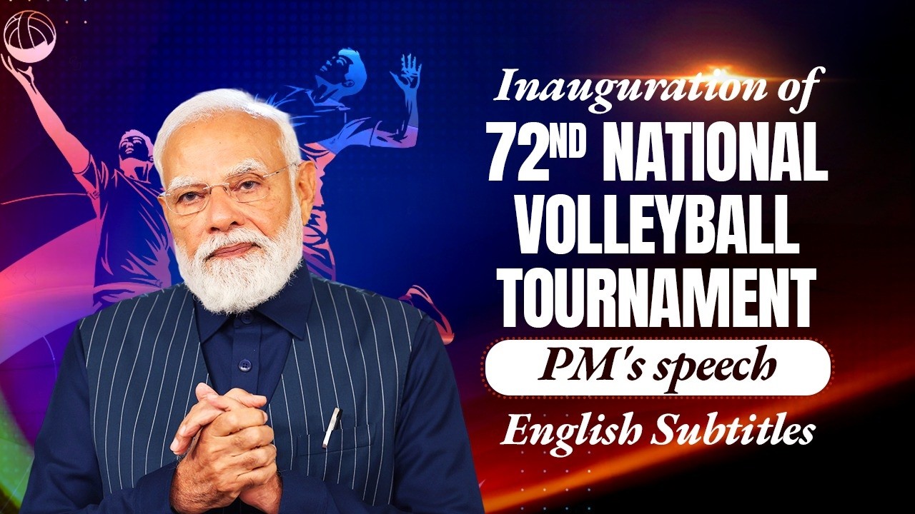 PM’s remarks during inauguration of 72nd National Volleyball Tournament in Varanasi | Eng Subtitles