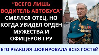 картинка: Отец 25 лет называл сына «водителем автобуса»... Пока не узнал его тайну!