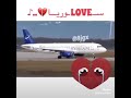 وين الي براسو شيمه ويرجعني لسوريا