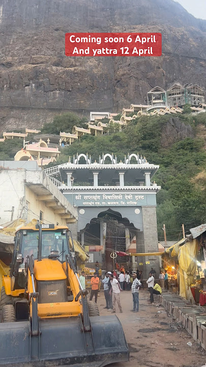 Saptashrungi mata yattra 2025 #saptshrungi #saptshati #nashik #love #song #vlog