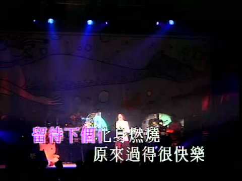 楊千嬅   K  再見二丁目live