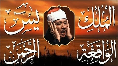 آيات الرزق   تلاوة خاشعة بصوت الشيخ عبد الباسط عبد الصمد رحمه الله