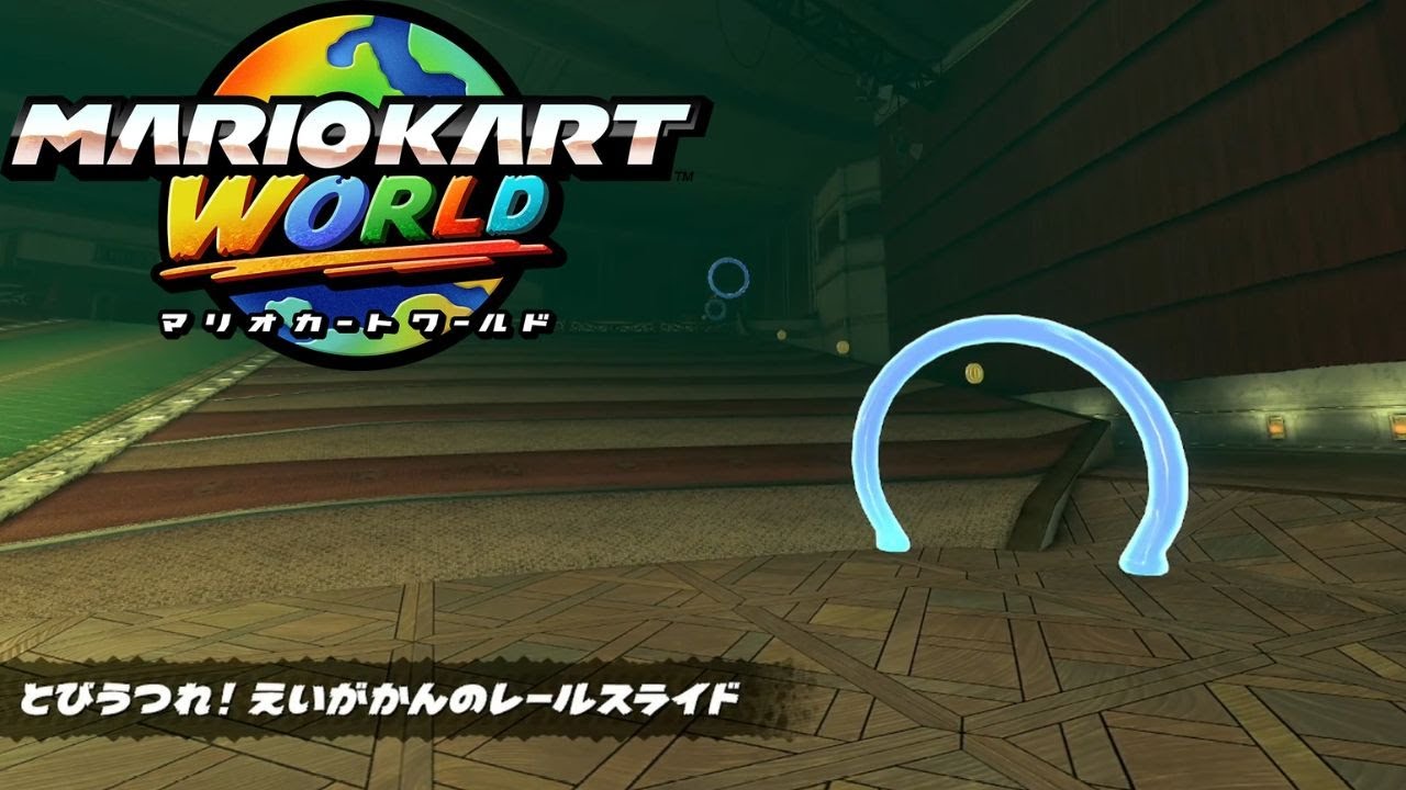 Switch2【Mario Kart World】P-Switch Mission - Jump Across! Rail