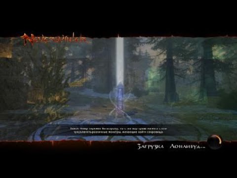 Neverwinter. Когда неожиданно