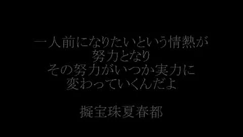 تحميل こち亀 名言