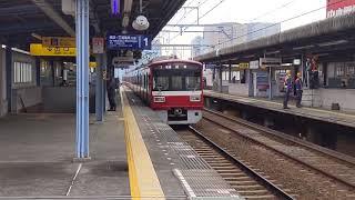 京急1500形1581編成 3[1302] 普通 浦賀行 六郷土手駅発車！