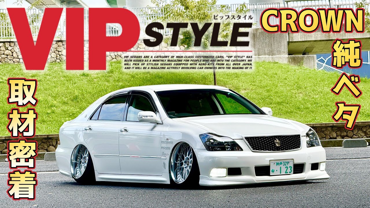 【VIPSTYLE 取材密着】Voyageデモカー掲載取材の裏側⁉️オーナーのこだわり‼️見通しの良いロケーション✨