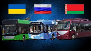 Сравнение: На чём ездят пассажиры троллейбусов Харькова, Санкт-Петербурга, Минска.