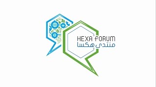 أراء 1 | العنكبوت الليبي - الجلسة الرابعة HF2016