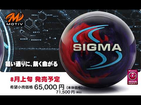 MOTIV イヴォーク・ヒステリア（EVOKE HYSTERIA）軌道ビデオ - YouTube