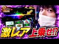 【BURNINGミッション】ついにあの上乗せ演出が・・・!!(スマスロ鉄拳6)