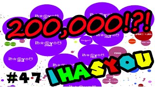 AGARIO - OVER 200,000 SCORE!!!  #47 with HASYOU