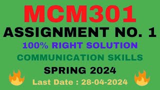 MCM 301 Assignment 1 Spring 2024 | Mcm301 Assignment 1 Solution 2024 | MCM301 assignment no 1