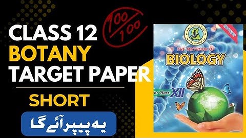 Class 12 Botany Target Paper 2025 | botany guess paper 2025 | short question |  Sindh board