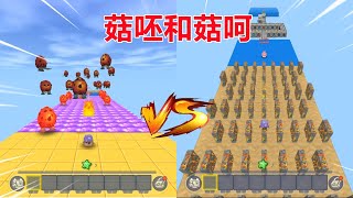 迷你世界:蘑菇酷跑二选一!红菇选地刺黑龙,紫菇选弹簧爆蛋?