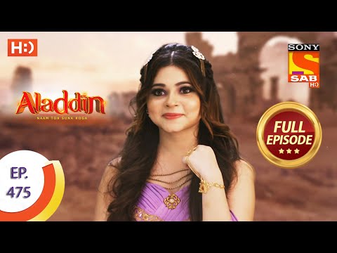 Aladdin - Ep 475  - Full Episode - 23rd September 2020