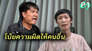 Download Lagu จับโป๊ะ จอนนี่ มือปราบ อ้างทำความดี MP3 Download Lagu จับโป๊ะ จอนนี่ มือปราบ อ้างทำความดี MP3