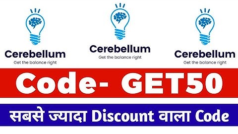 Cerebellum academy coupon code | Cerebellum academy discount code | Cerebellum academy referral code