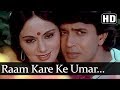 Raam Kare Ke Umar Qaid (HD) - Adat Se Majboor Songs - Mithun Chakraborty - Ranjeeta - Bollywood Song
