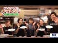 チャオ！チャオ！！チャレンジ vol.84【４種のパンナコッタ】Osteria Crocchio 児島シェフ#チャオチャオチャレンジ #家で一緒にやってみよう#日欧商事 #北海道 #おうちごはん