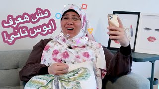 قبل ماتعملي أي عملية تجميل اسمعي الكلام المهم ده الأول