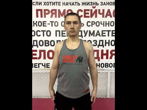 Пожимание плечами. Шраги
