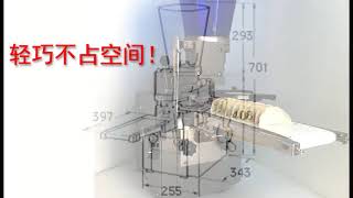 St 770A- Dumpling Empanada Gujiya Momo Goyoza Making Machine