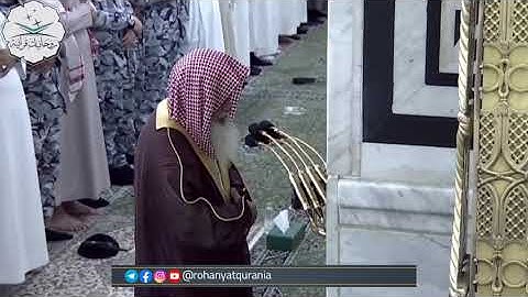 صلاة الفجر#سورة_المعارج كاملة || من داخل المسجد النبوى | للشيخ على بن الحذيفي 18 شعبان 1445هـ