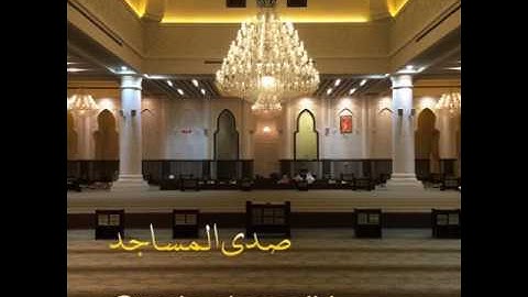 تلاوة ممتعة أبدع فيها القارئ حاتم المالكي من سورة الذاريات 16 / 6 / 1438