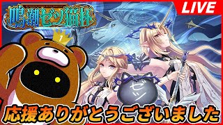ちゃんたまさるの配信のサムネイル画像