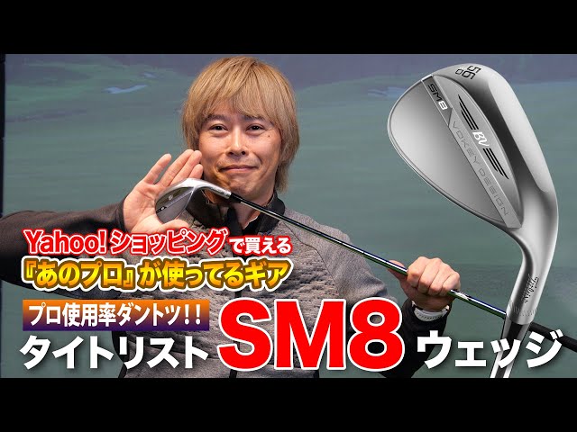 Titleist - ☆Titleist golf☆タイトリスト韓国 ノースリーブ タイトリスト(Titleist) ゴルフクラブ 単品アイアン N.S. PRO