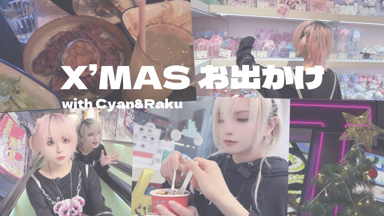 和我們一起出門逛逛！