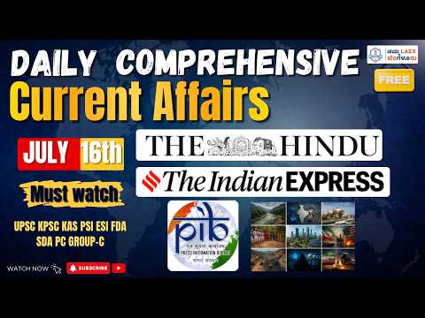 16th July 2026 | News Analysis | LA EX SPARK ದಿನ ನಿತ್ಯ ಸುದ್ದಿ ವಿಶ್ಲೇಷಣೆ |#dailynews