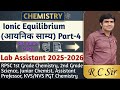 Lab Assistant Science | RPSC 2nd Grade 2026 |RPSC 1st Grade 2026 |pH PYQs |Ionic Equilibrium|Part-4