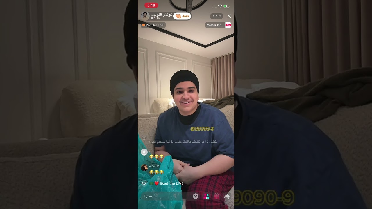 بث كوتش وليد | 6 مارس