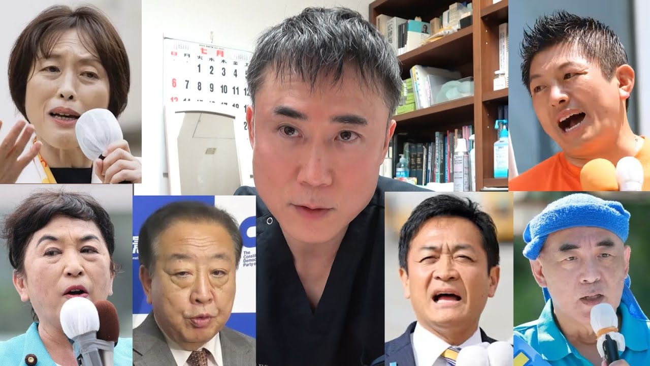 【参議院選挙】スパイ防止法について私の意見を話します